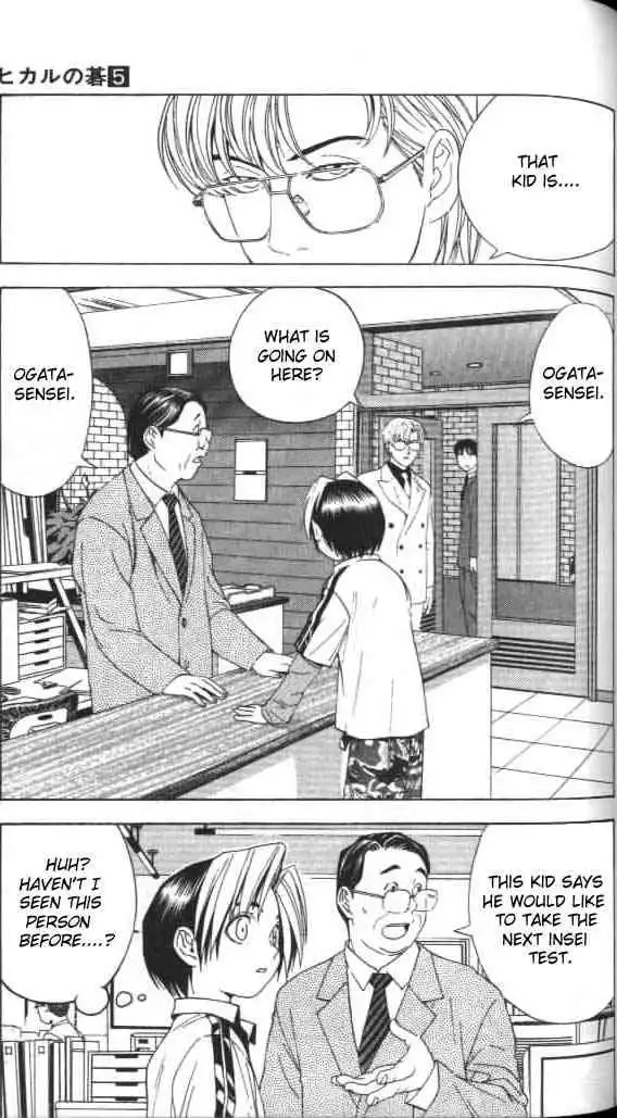 Hikaru no go Chapter 41 5